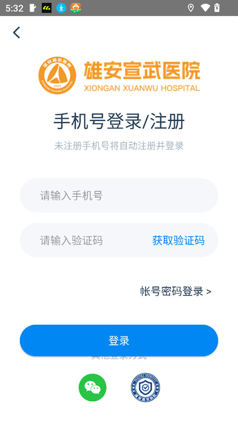 截图5